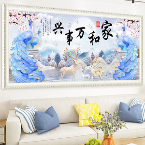 钻石画2025年新款麋鹿孔雀家和万事兴5D异形客厅十字绣满钻点贴钻