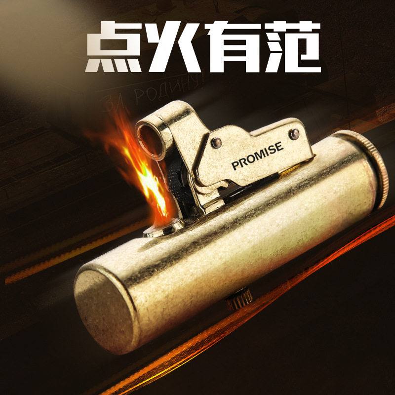 百诚男士打火机创意个性潮复古打火机煤油怀旧老式二战黄铜火机