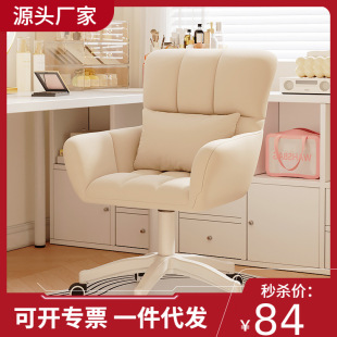 家用梳妆台椅子女生卧室化妆椅轻奢感凳子靠背带轮简约美甲椅