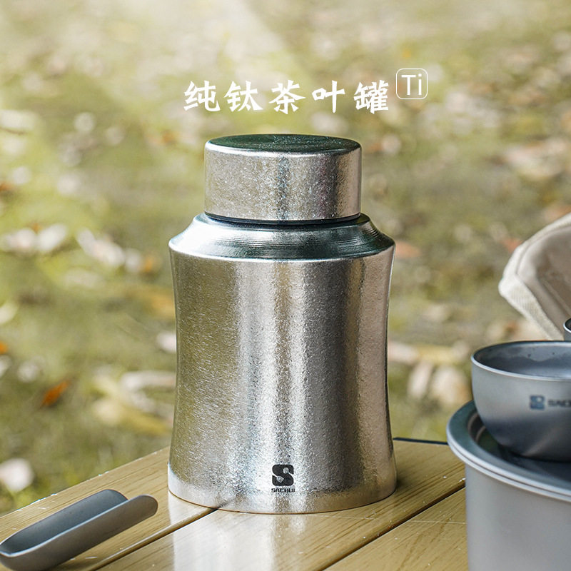 纯钛茶叶罐家用大容量红茶绿茶储茶罐普洱茶储存罐密封罐便携茶盒