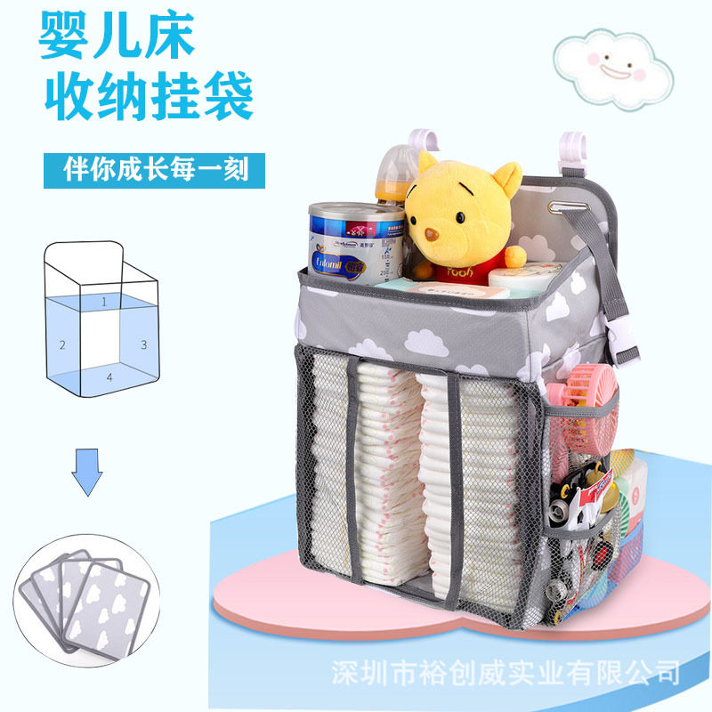 跨境衣物厂家现货婴儿床收纳挂袋杂物挂式整理衣服储物收纳袋墙上