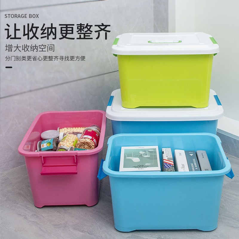 家用收纳箱大号塑料储物箱带滑轮收纳盒衣服棉被整理箱带盖