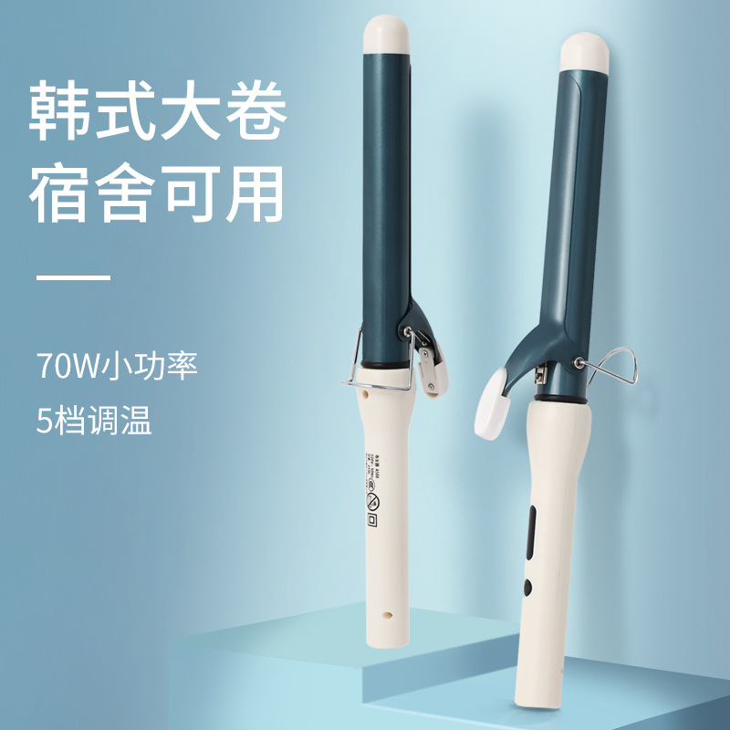 卷发棒大卷大波浪内扣烫发空气刘海学生短发卷发器电发棒女不伤发