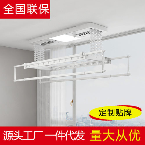 定制晾晒电动升降晒衣架遥控升降智能伸缩阳台晾衣加密双剪凉衣架