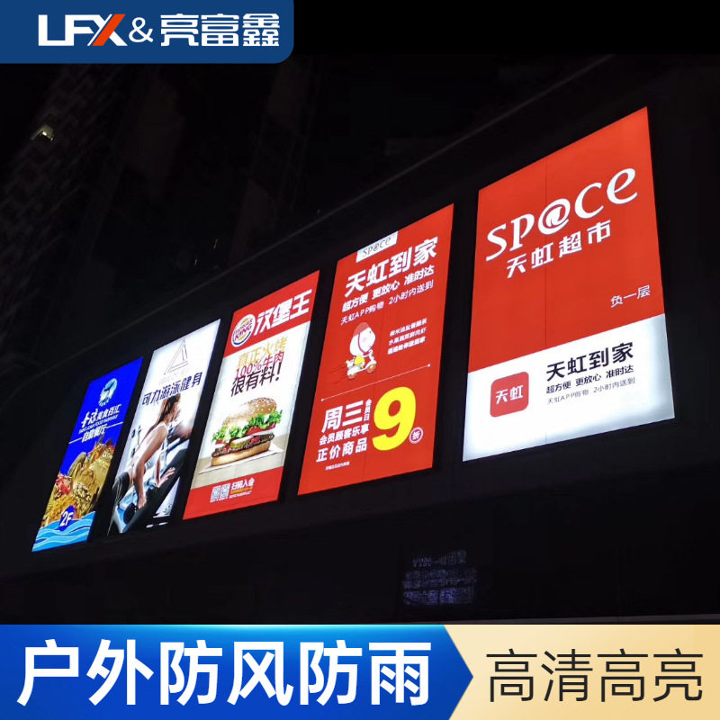 户外工程款拉布灯箱铝合金室外防水LED刀刮布广告牌停车场灯箱