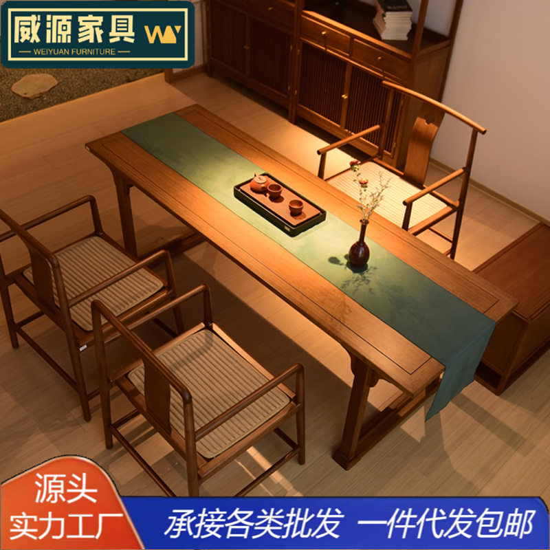 高端竹制茶桌大板茶台宋式平头案简约家用功夫茶办公室书桌洽谈