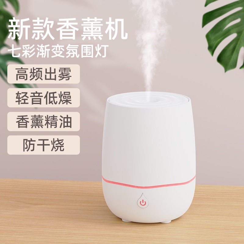 香薰机无水冷香仪自动喷香精油喷香机家用智能加湿器扩香机