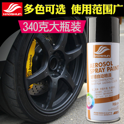 亚光黑磨砂黑自喷漆电动摩托白黑色油漆汽车轮毂黑漆哑光黑喷漆