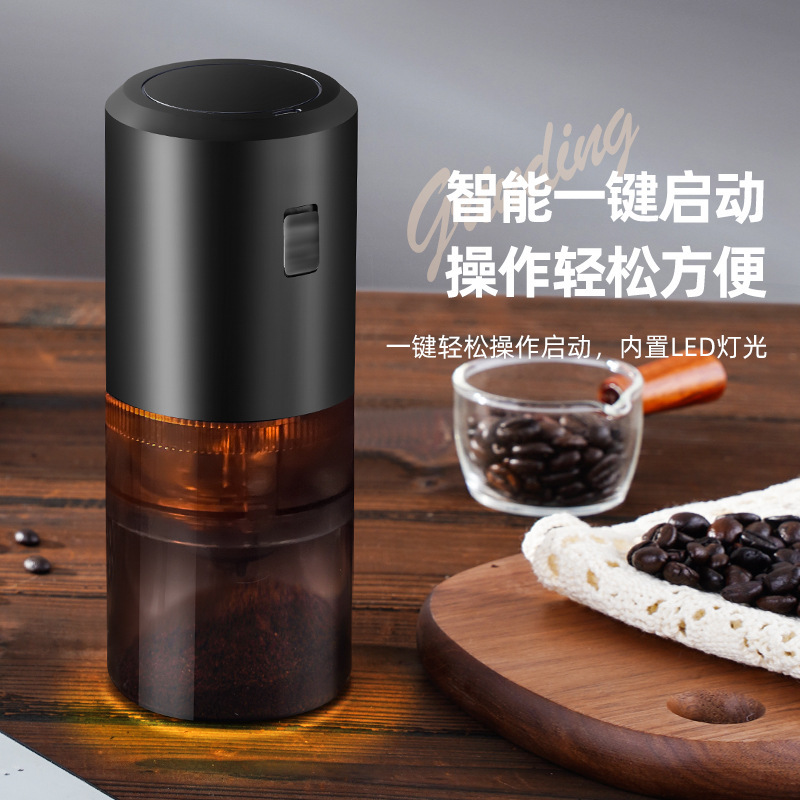 咖啡研磨机电动磨豆机无线USB跨境便携研磨器家用可调节粗细