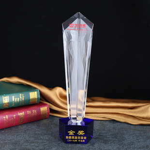 创意高档三维立体内雕水晶奖杯公司业绩奖牌水晶工艺礼品可定制