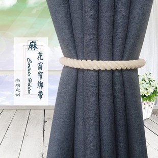 厂家直销简约棉绳窗帘绑带磁铁绑绳手工编创意窗帘收纳绳挂绳