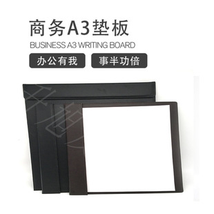 厂家热销皮革a3绘画垫经理办公会议夹a4质料写字签约便携垫板logo
