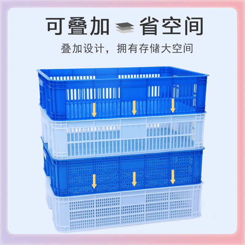 TUF4加厚塑料筐大号长方形物流周转箱货架收纳整理储物快递服装