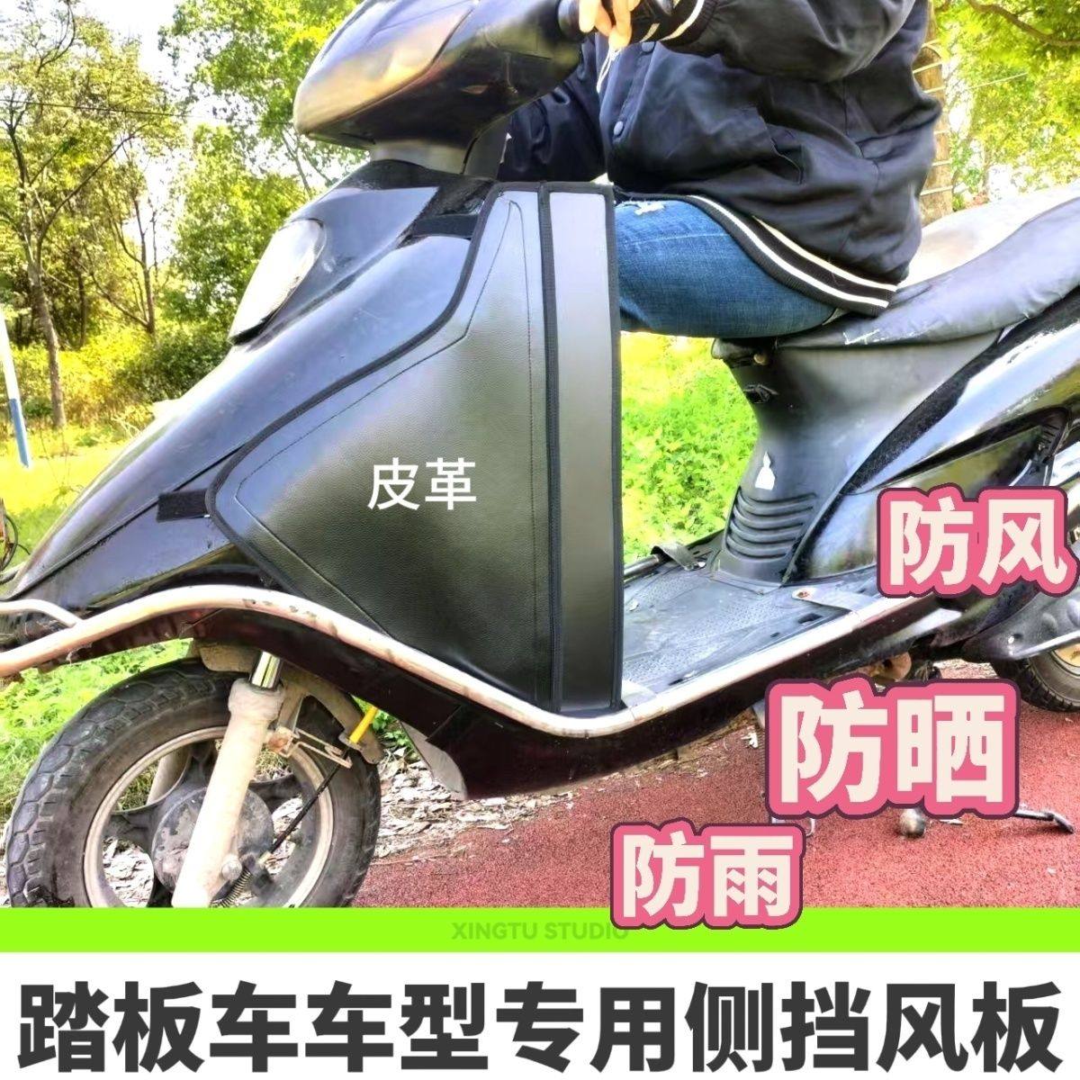 摩托车排气防撞保护包围配件
