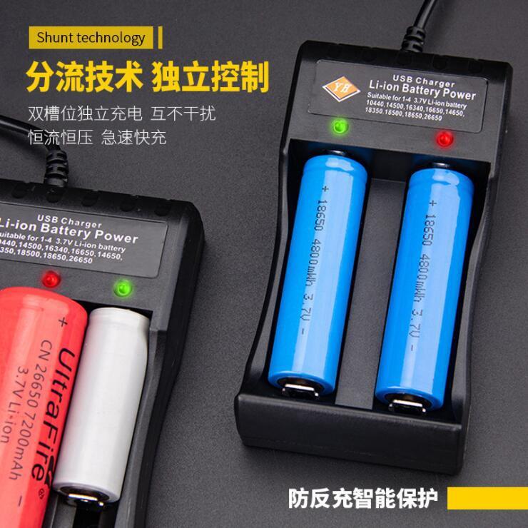 18650双槽2槽USB锂电池充电器 手电筒3.7V充电器