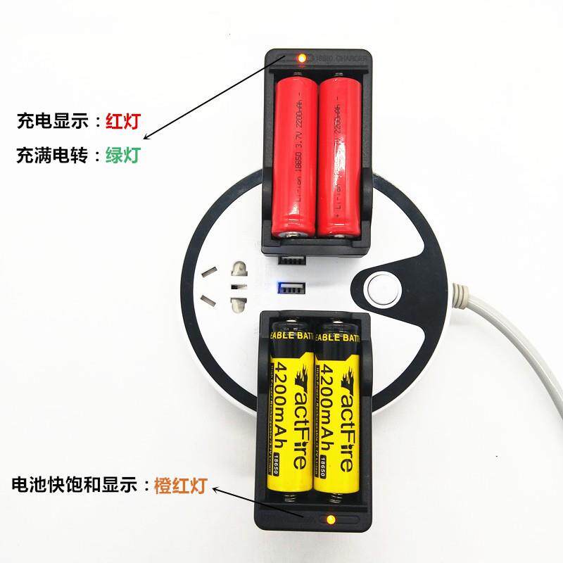 18650充电器双充双槽锂电池智能充电器手电筒3.7V4.2V充电器