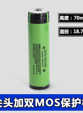 全新NCR18650B 3400mAh电池防过充过放 手电尖头凸头3400带保护板