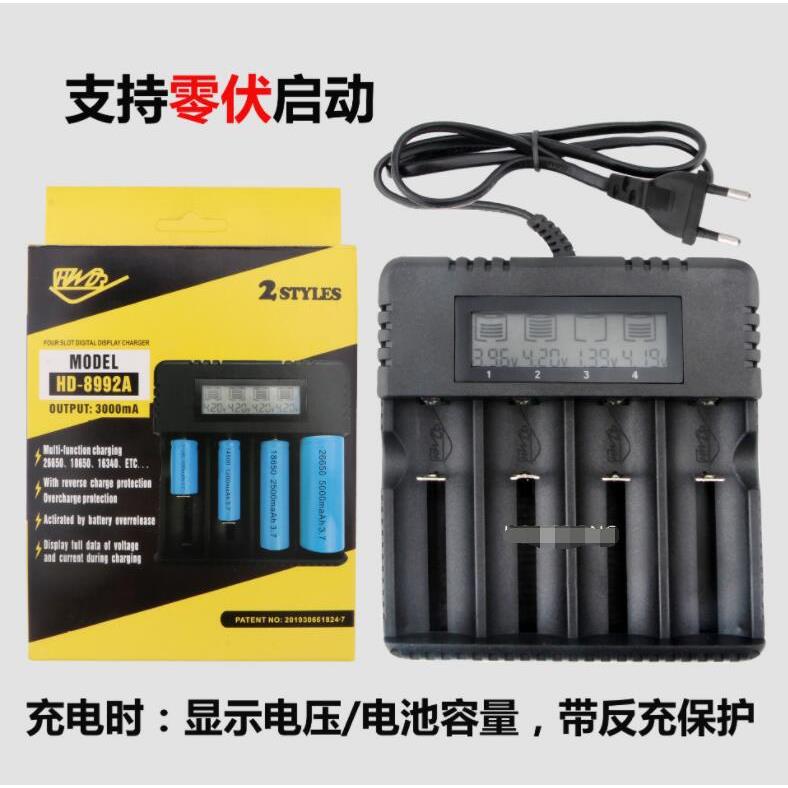 智能液晶锂电池充电器 镍氢3.7V锂电池四槽充5号7号AA玩具充电器