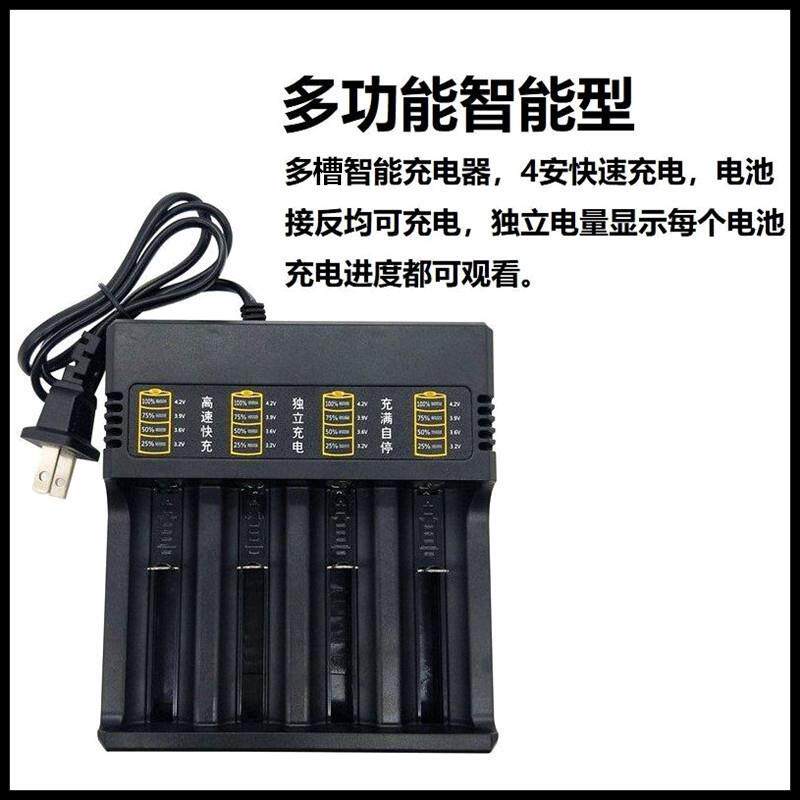 18650充电器四槽26650四充电器3.7V 21700 14500强光手电筒充电器