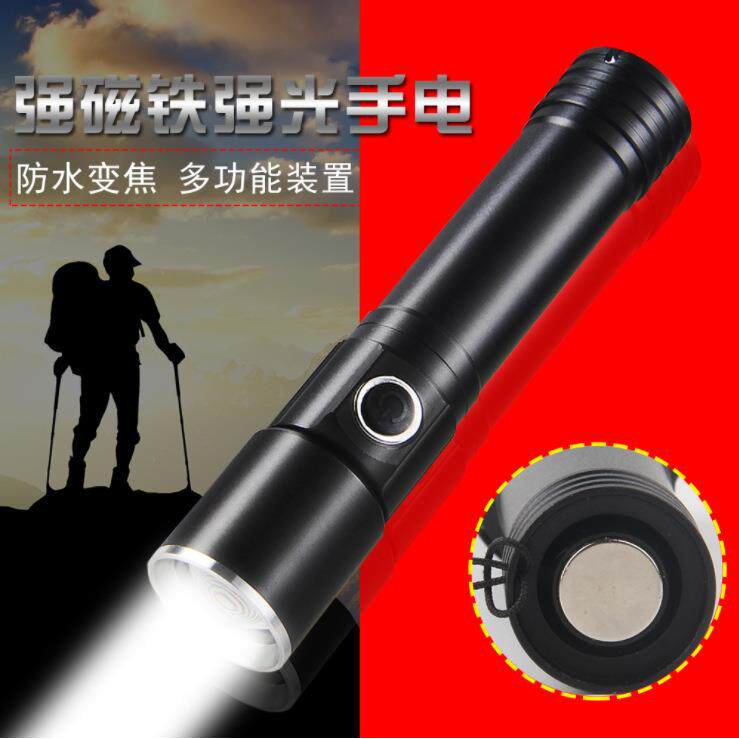 工具灯户外照明 18650充电迷你家用带磁铁修车 LED变焦强光手电筒