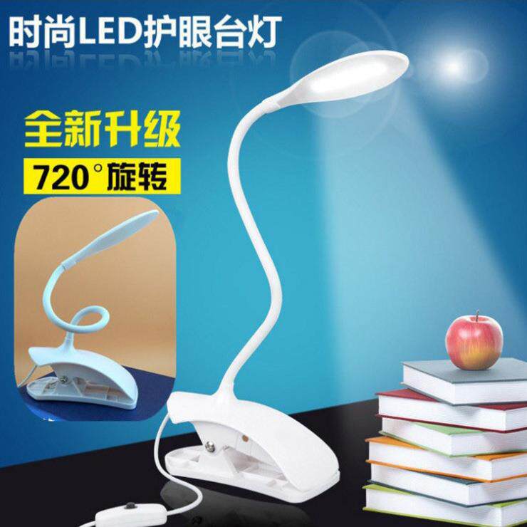新款led台灯创意夹子书灯 卧室床头灯儿童护眼学习台灯
