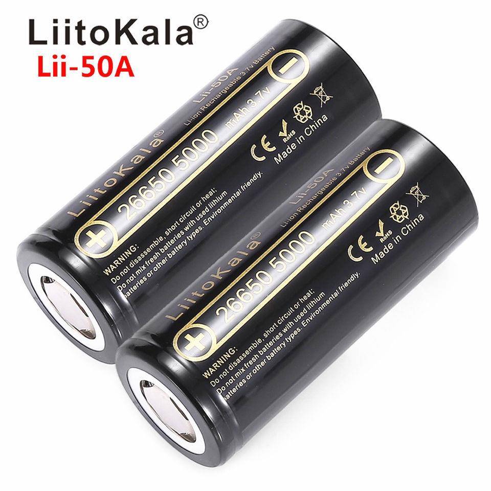 LiitoKala lii-50A 26650锂电池 大容量5000mAh 手电筒逆变器充电