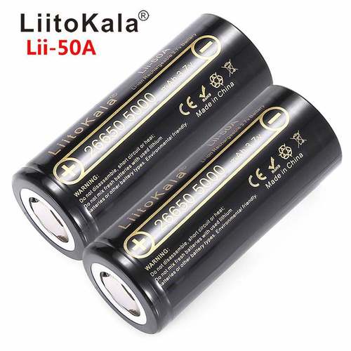 LiitoKala lii-50A 26650锂电池 大容量5000mAh 手电筒逆变器充电