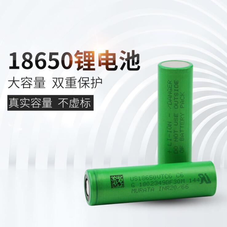 索尼vtc6 18650锂电池 充电电池3000毫安动力电池 电动工具筋膜枪