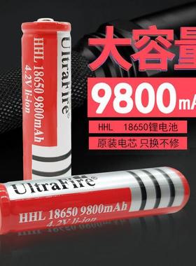 头灯充电宝18650可充电3.7v锂电池9800mah毫安强光手电筒充电电池