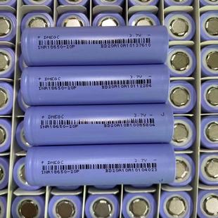 东磁18650动力锂电池2000mAh10C高倍率电动工具角磨机电动扳手