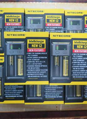 NITECORE奈特科尔18650充电器 i2/ i4 电池充电器