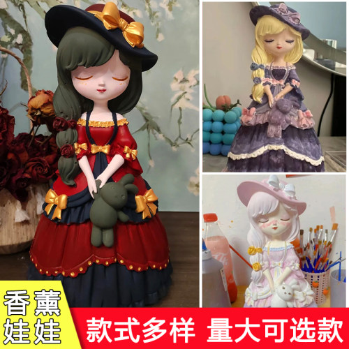 大号贝蒂公主石膏娃娃手工涂鸦