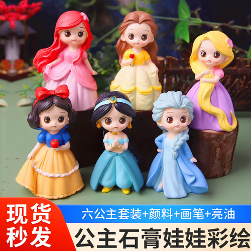 小女孩手办礼物白雪公主娃娃套装
