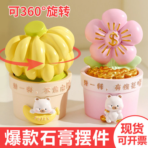 360度石膏娃娃DIY手工盆栽摆件