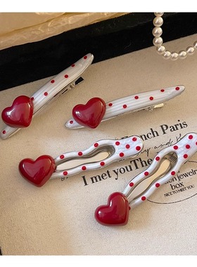 JW stylish 韩系红色波点爱心发夹女 侧边碎发夹子刘海发卡鸭嘴夹