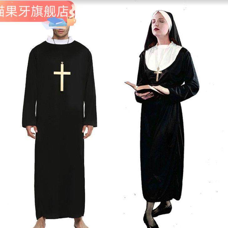 万圣节修女服装大人cosplay男牧师服圣母角斗士神父演出服传教士_虎窝淘