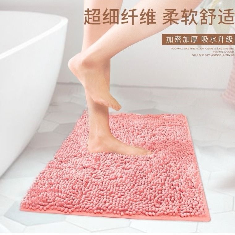 雪尼尔地毯入户门口吸水门垫浴室防滑脚垫家用化妆室脚垫地垫
