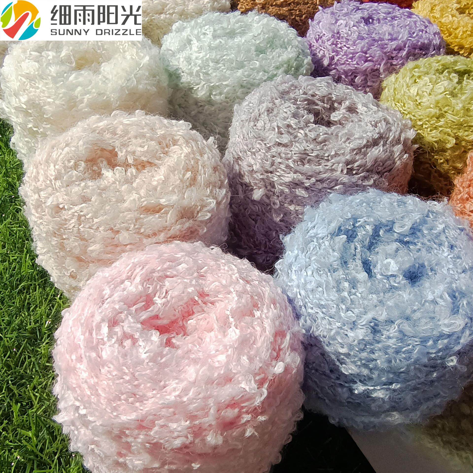 厂家羊毛圈圈线纱线马海毛线团手工diy编织钩织玩偶围巾毛衣跨境