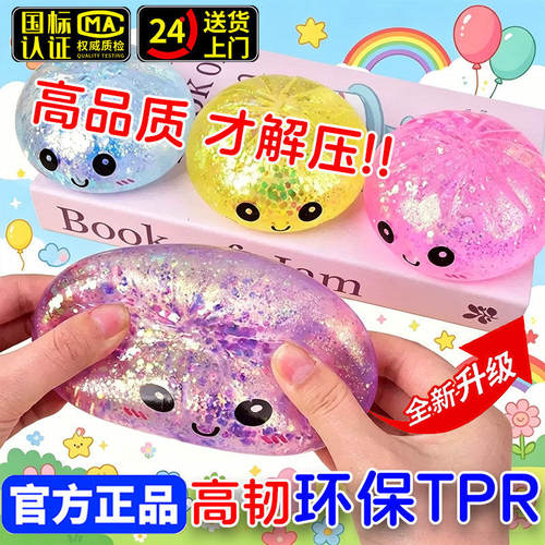 正版热卖仿真包子捏捏乐盲盒女孩解压小玩具减闷神器麦芽糖慢回弹