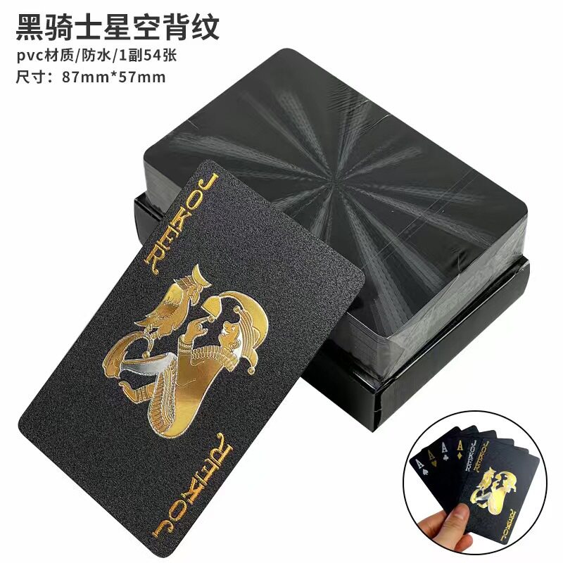 飞牌专用牌土豪金扑克牌花切练习牌创意防水防折塑料牌扑克纸牌