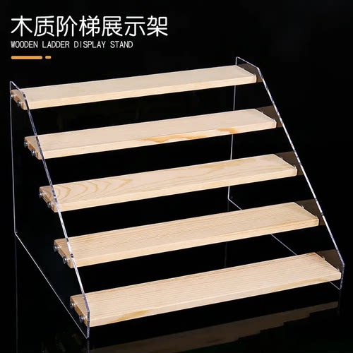 加长压克力多层阶梯架模型娃娃模型收纳展示台首饰化妆品杯子陈列