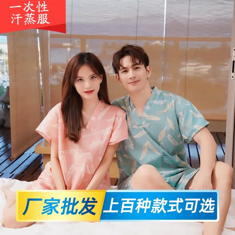 2024新款高档加厚全棉汗蒸服涤棉富贵花加大男女款洗浴浴服桑拿服