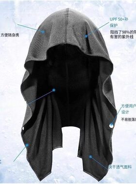U型冷感连帽衫毛巾健身房海滩露营建筑防晒速干运动凉爽毛巾头巾