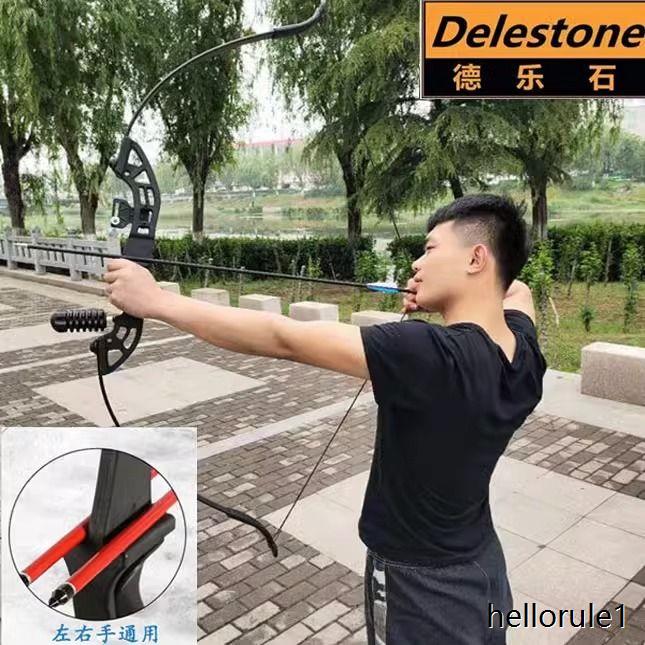 反曲弓弓箭射擊運動景區