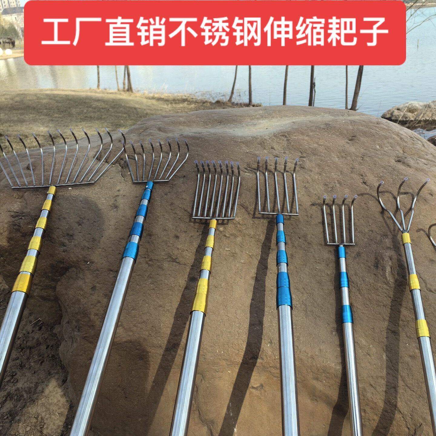 多功能水草多齿超硬伸缩杆赶海蛤蜊耙摘果钓鱼加长搂草落叶耙子