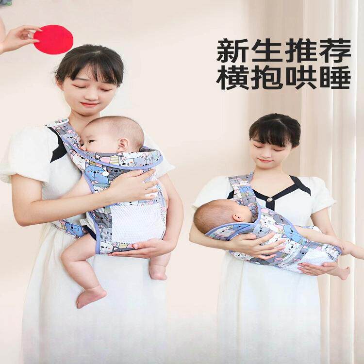 新款婴儿背带前后两用横抱式背篼夏季透气网简易外出四季多功能