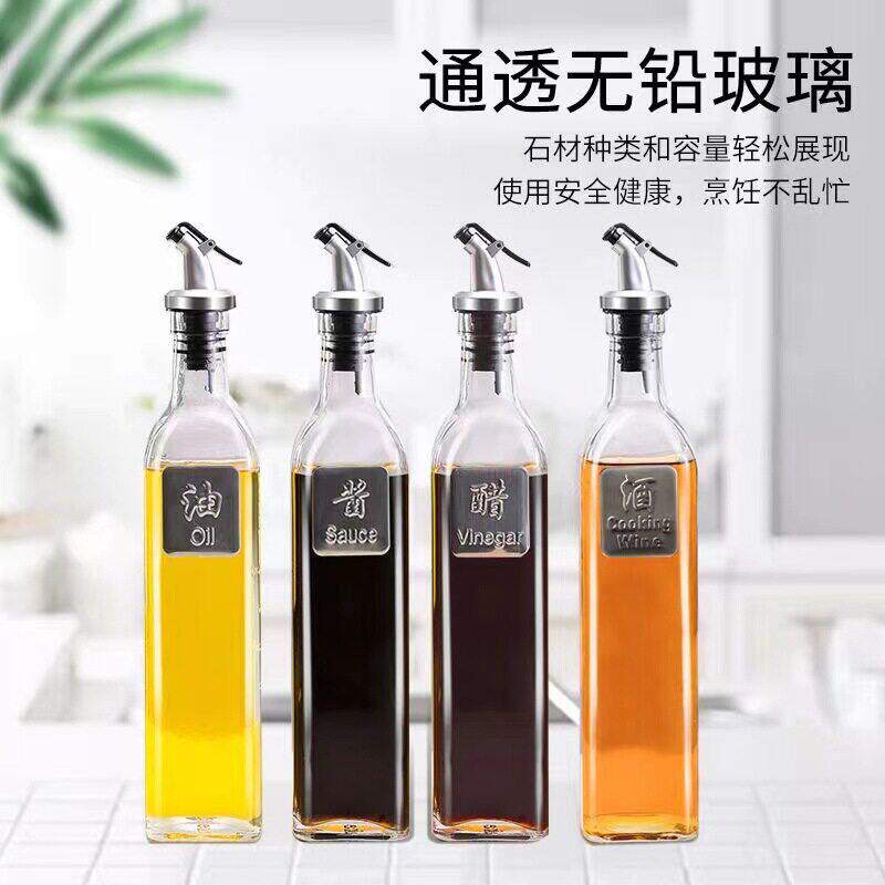 厨房酱油醋料酒调味瓶玻璃家用生抽防漏醋瓶透明油瓶大容量装油罐