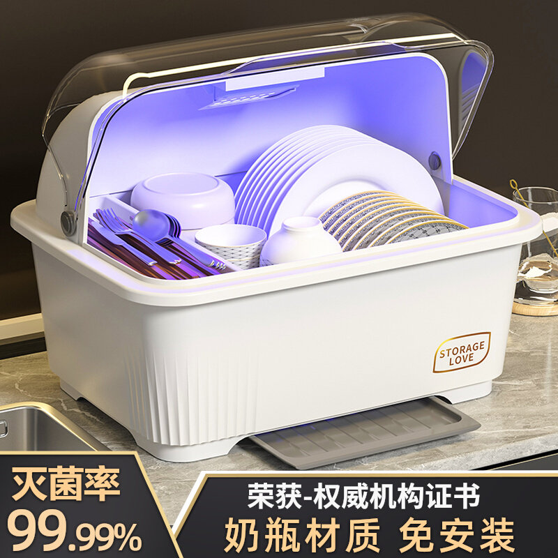 碗筷收纳盒家用厨房小型2023新款沥水托盘防蟑螂防尘滤水消毒碗柜