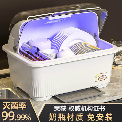 碗筷收纳盒家用厨房小型2023新款沥水托盘防蟑螂防尘滤水消毒碗柜