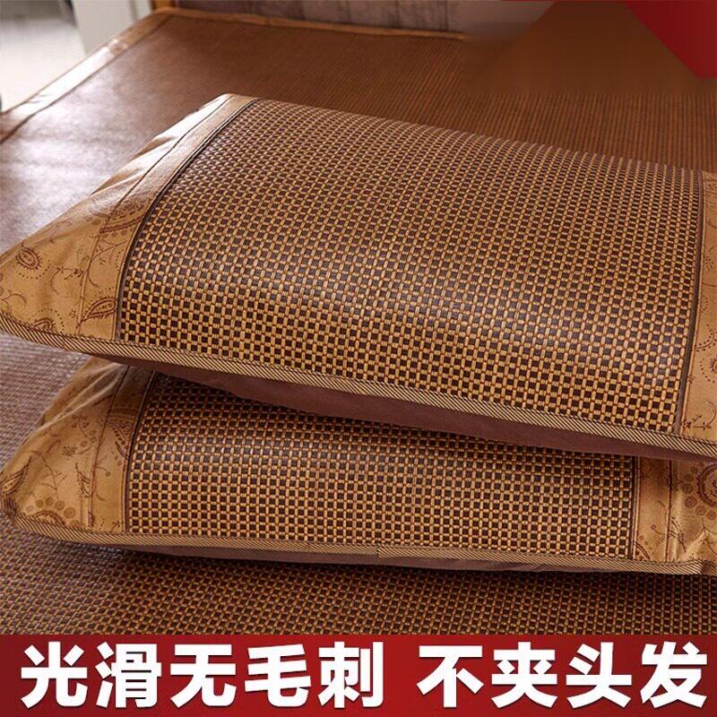 枕头套夏季凉席枕套夏天冰丝单人一对装2025新款竹席藤枕芯凉枕套